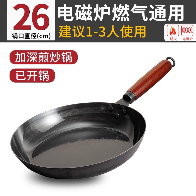 Wrought iron frying pan - non-stick steak pan, egg pan, and pancake pan for home use (no coating)