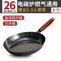 Wrought iron frying pan - non-stick steak pan, egg pan, and pancake pan for home use (no coating)