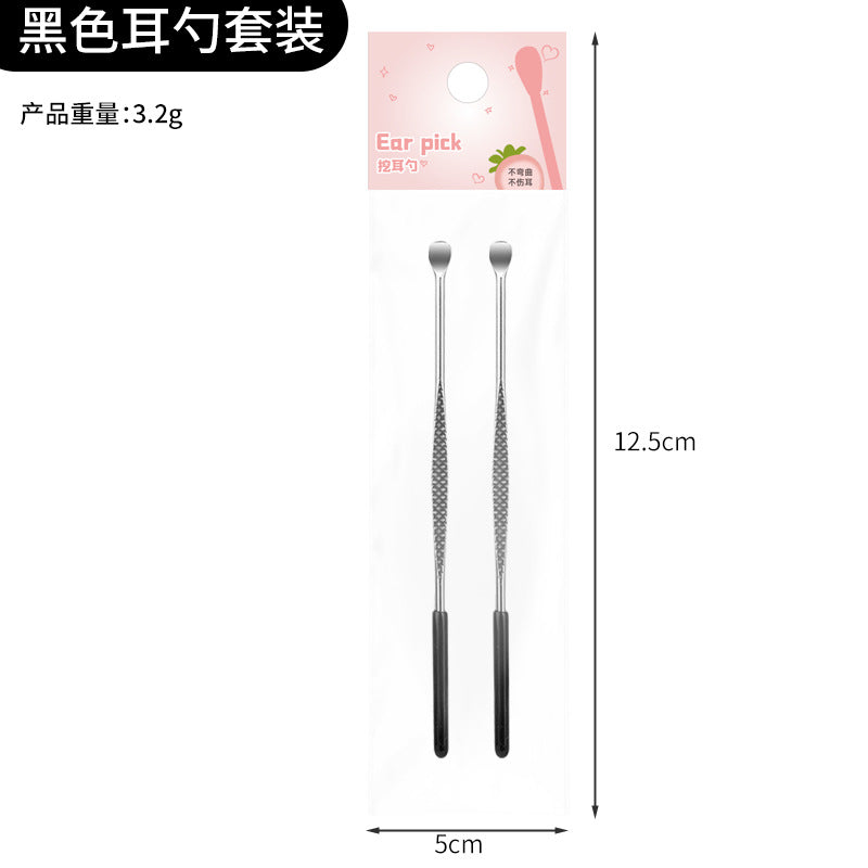 Stainless steel ear scoop anti-skid design anti-injury ear canal set ear scoop earwax spiral ear scoop household ear scoop cover