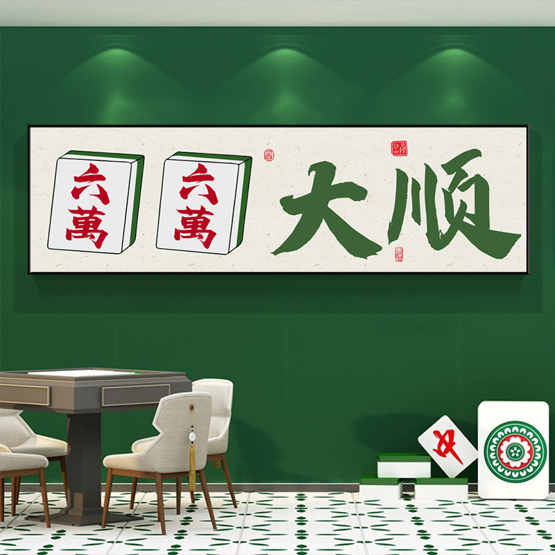 Guochao chess and card room decorative painting sparrow room calligraphy aisle mural frame box mahjong hall background wall hanging painting