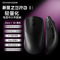 Xinmeng zero1 lightweight esports mouse - tri-mode wireless bluetooth gaming mouse for desktop, laptop, fps, office use