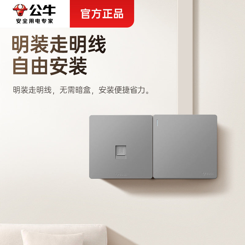 Bull G59T102 surface mounted computer network cable socket panel bright wire bright box household 86 platinum gray