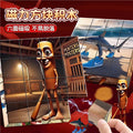 Ai shan hai jing strong magnetic square wooden stick man three-dimensional puzzle puzzle magnetic suction building blocks toy magnetic handmade