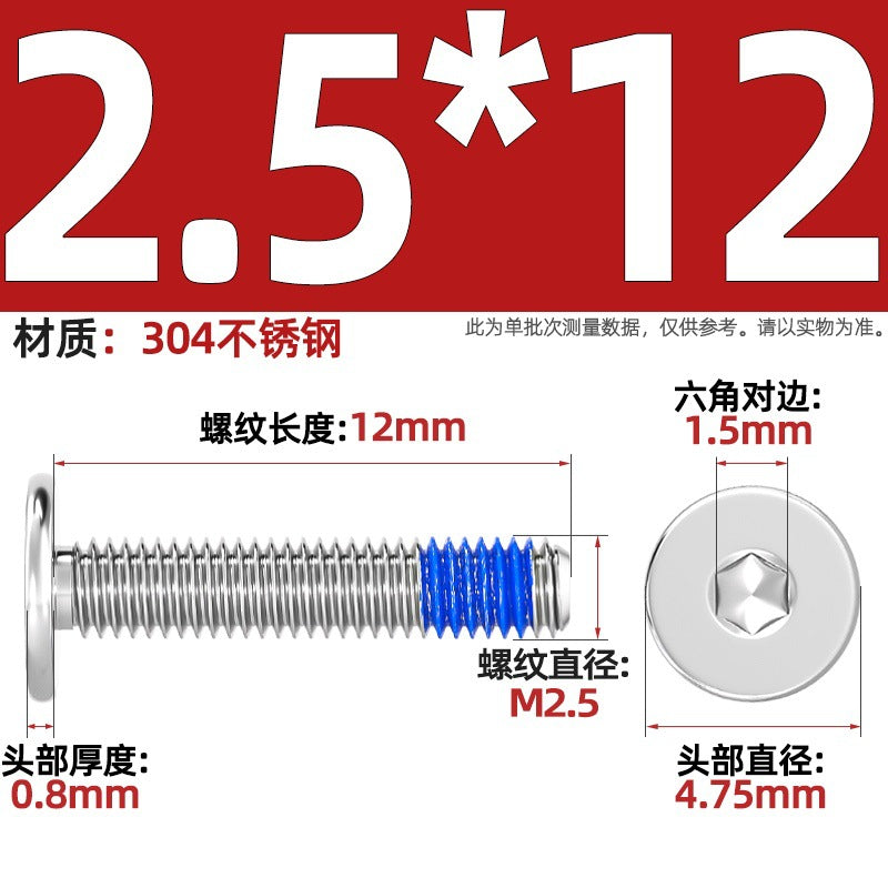 304 stainless steel thin head flat head CM inner hexagon anti-drop screw dispensing anti-loosening glued screw M2-M12