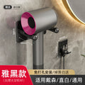 Hair dryer holder - no drilling required, bathroom hair dryer rack, wall-mounted hair dryer stand, bathroom organizer