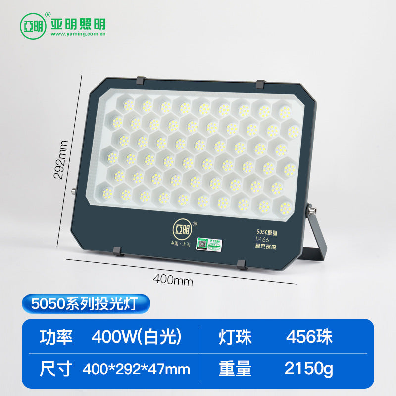 Yaming led floodlight spotlight outdoor courtyard strong light lighting construction site workshop outdoor searchlight