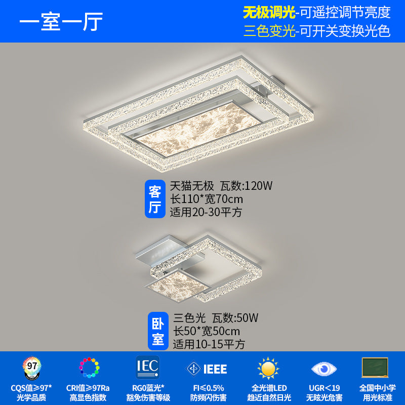 Living room main light 2025 new high-end super bright cloud ceiling light modern simple atmosphere Zhongshan lighting package