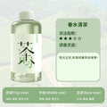 Jasmine aromatherapy refill large bottle perfume for home incense bedroom long-lasting gardenia toilet fireless fragrance
