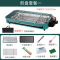 Electric rotisserie grill for home use - multifunctional bbq grill pan, korean style smokeless grill plate, bbq grill, rotating electric grill pan