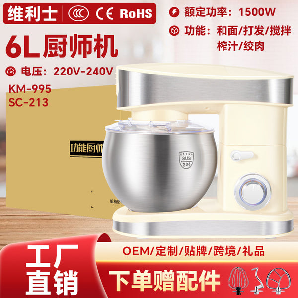 Konka brand chef machine household dough mixing machine small dough kneader multi-functional mixer baking and whipping fresh milk