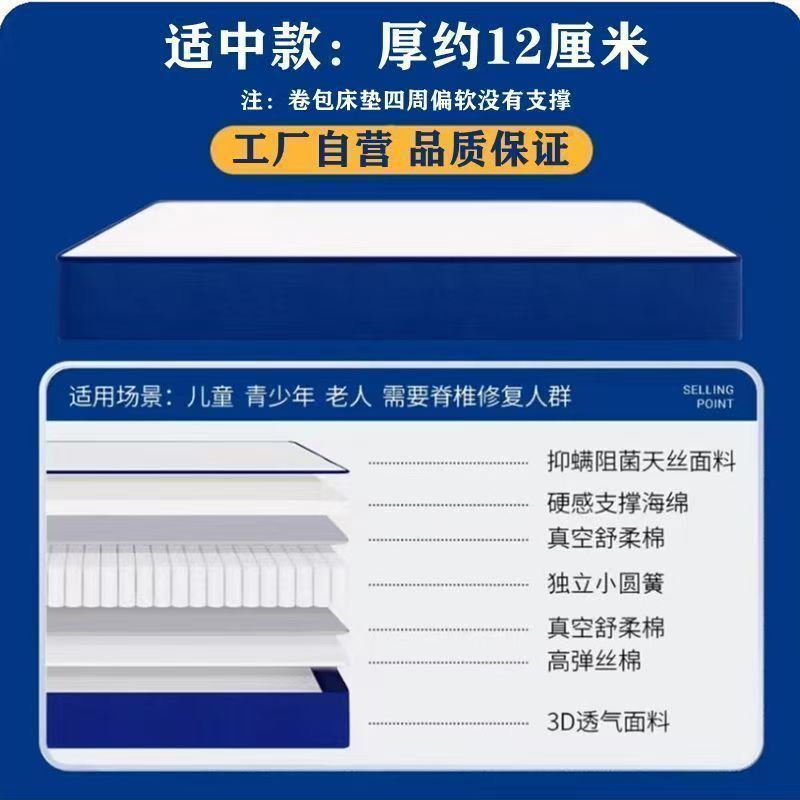 Vacuum compressed roll-up mattress box spring latex thick 20cm simmons memory foam home bedroom hard mattress