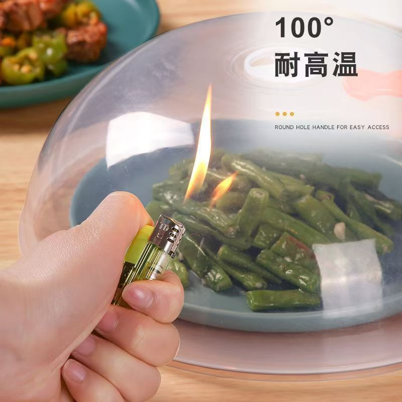 Microwave splatter cover - high temperature resistant, oil-proof, anti-splash shield - food grade plastic, transparent, large size, ideal for hot dishes and food preservation