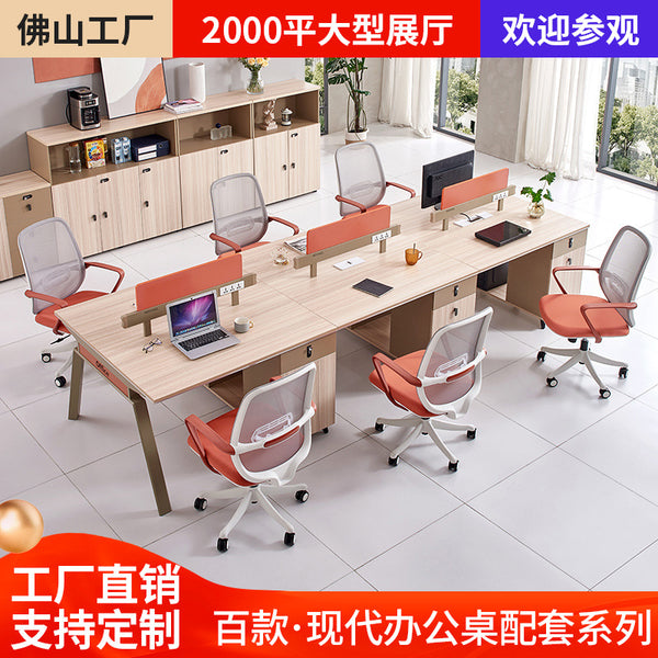Staff desk steel frame staff table and chair combination double computer table simple screen card seat four-person manufacturer