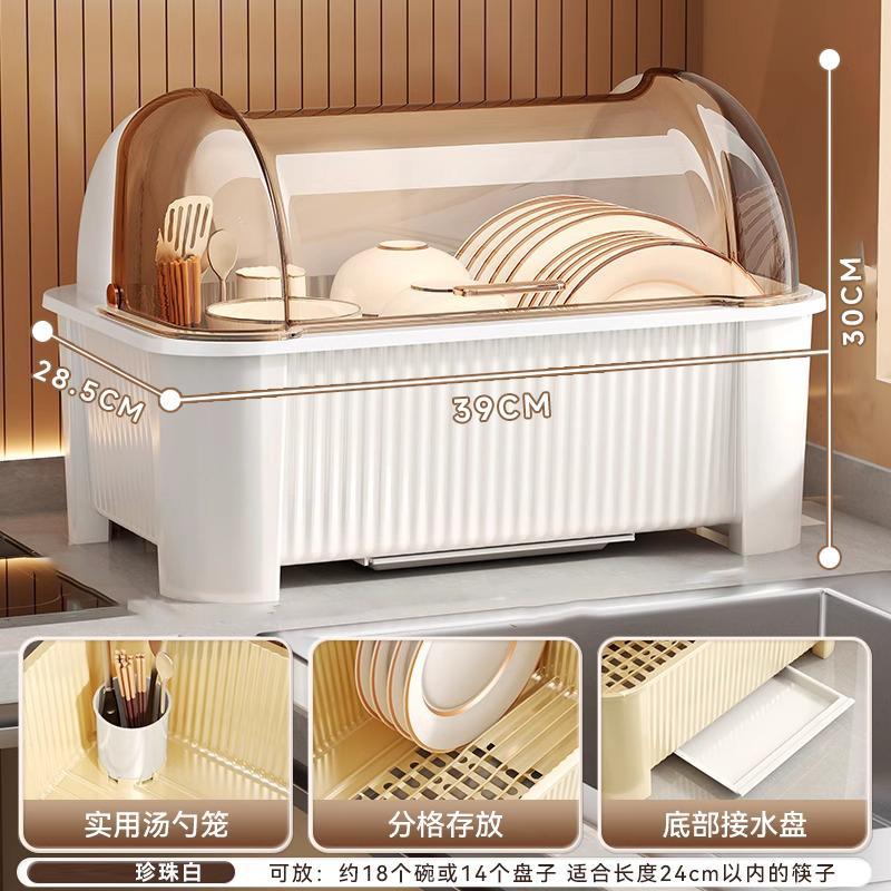 Bowl and chopsticks storage box, dish storage rack, kitchen for home multifunctional drain rack with lid, cupboard storage box