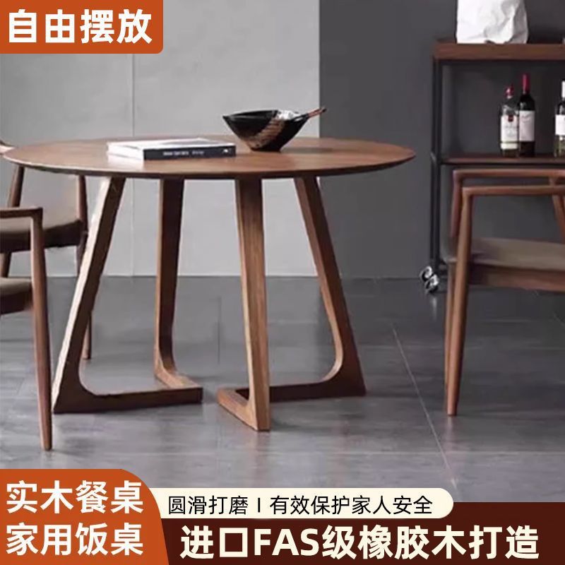 Solid wood dining table small round table coffee table living room home casual tea table leisure negotiation table and chair set business reception table