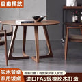 Solid wood dining table small round table coffee table living room home casual tea table leisure negotiation table and chair set business reception table