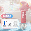 Fully automatic submarine bubble gun-pink [free rechargeable battery]-opp bag