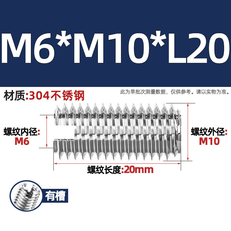 304 stainless steel inner and outer tooth nuts, thread conversion variable diameter braces, thread sheath, one-word slotted screw nuts