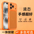 Fine hole two-color thin circle magnetic liquid silicone apple 17promax mobile phone case suitable for iphone16 skin-feeling case