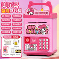 New my melody [card swipe fingerprint/music story/automatic money suction] rechargeable version