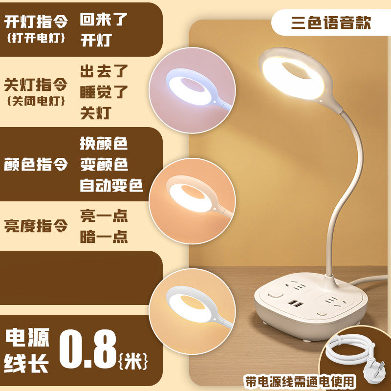 Smart voice control desk lamp socket with usb multifunctional home bedside lamp dormitory bedroom voice-activated led night light