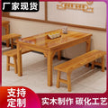 Carbonized solid wood tables and chairs, tables and chairs, commercial restaurants, barbecue restaurants, breakfast restaurants, canteens, restaurants, restaurant combinations