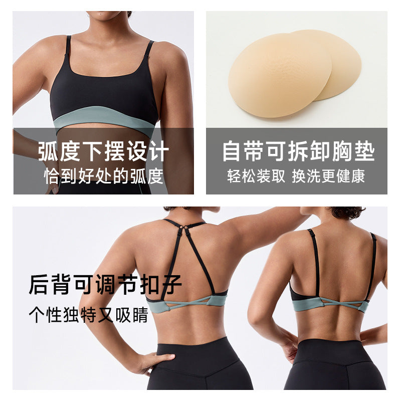 New arrival detachable sports vest women's beautiful back tight sling yoga bra color matching nude fitness tops