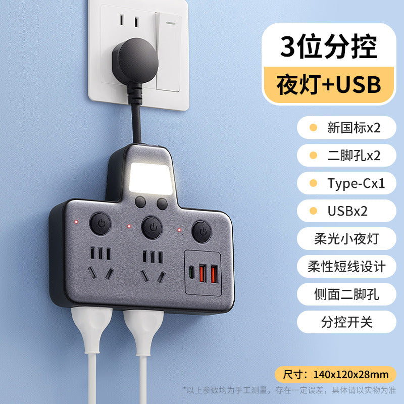 Multi-function socket usb converter with clock display, independent switches, and multiple outlets for home, dorm, and office use