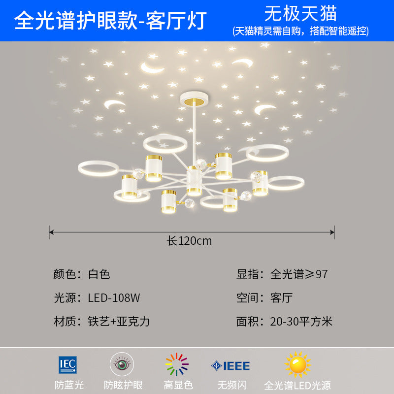 Living room chandelier 2023 modern simple projection light Guangdong Zhongshan lighting whole house combination package led light