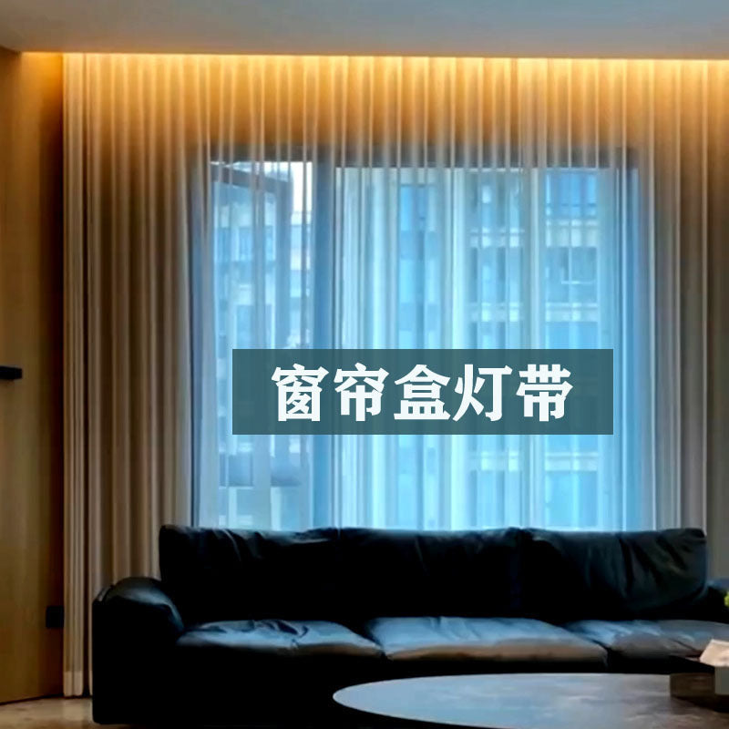 Exposed LED line light Curtain box Reflective groove light with no stroboscopic curtain washing light Living room 45 degree oblique light strip