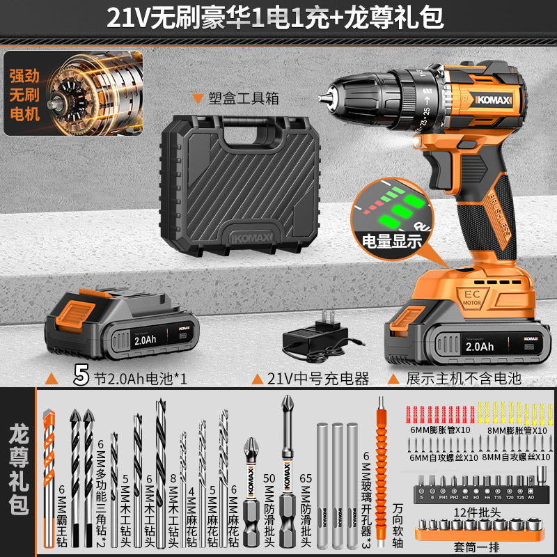 Cordless brushless impact drill & driver set - multi-function electric screwdriver tool kit for home use