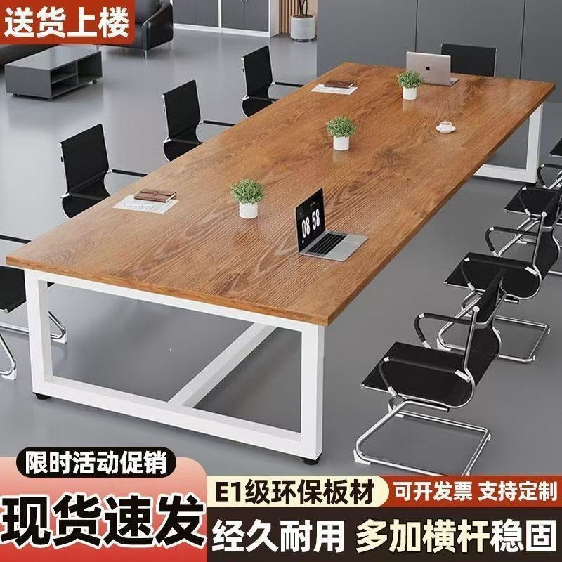 Solid wood conference table long table casual modern board table table and chair combination negotiation large office table bench workbench without