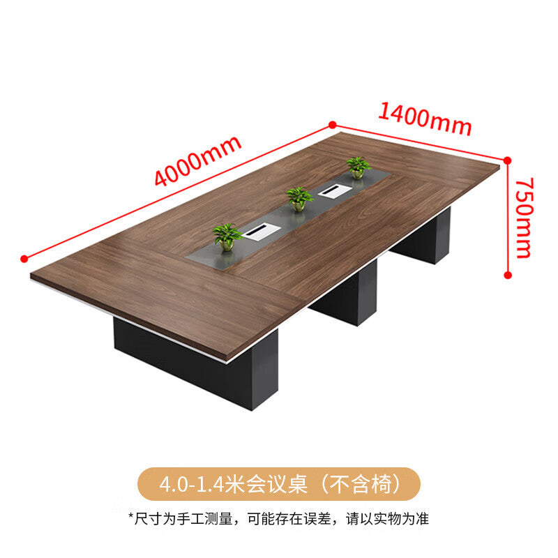 Saint li large conference table, rectangular meeting table, modern minimalist style, ideal for negotiations and boardrooms