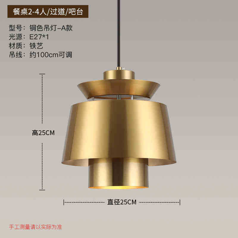 Gold catering chandelier copper card seat box bar counter store commercial hot pot restaurant buffet restaurant industrial wind lamp