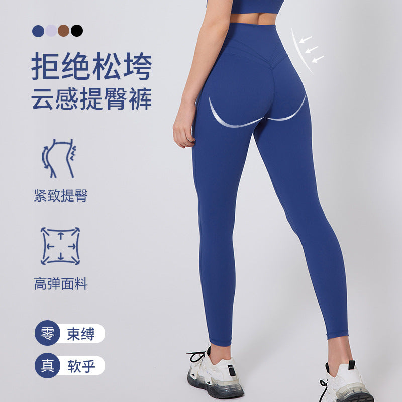 Fashion nude high waist yoga pants women's no embarrassment line breathable sports tights v line hip lifting fitness pants