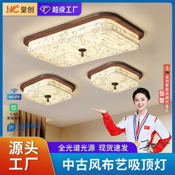 Medieval printed fabric living room ceiling lamp Song style retro full spectrum dining room study bedroom lamp Zhongshan lamp