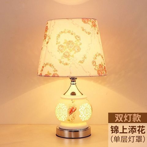 Table lamp creative bedroom bedside lamp personality simple modern warm romantic wedding decoration dimmable night light