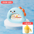 [new product] little dinosaur-moss blue + shampoo cup
