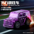 Electric spark car-transparent purple