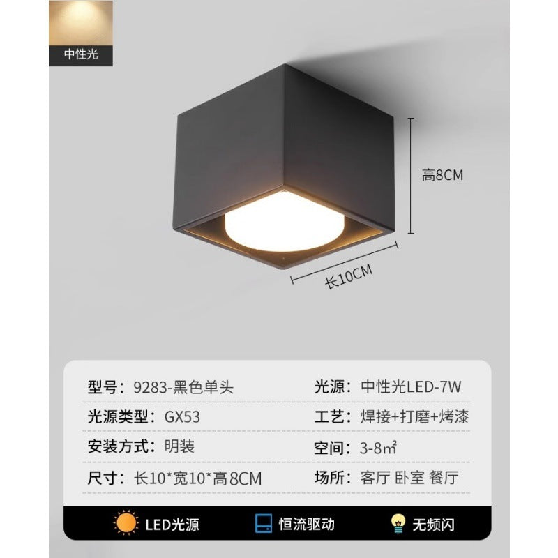 Surface downlight smart no main light living room lighting dare light led spotlight aisle entrance bedroom light 1