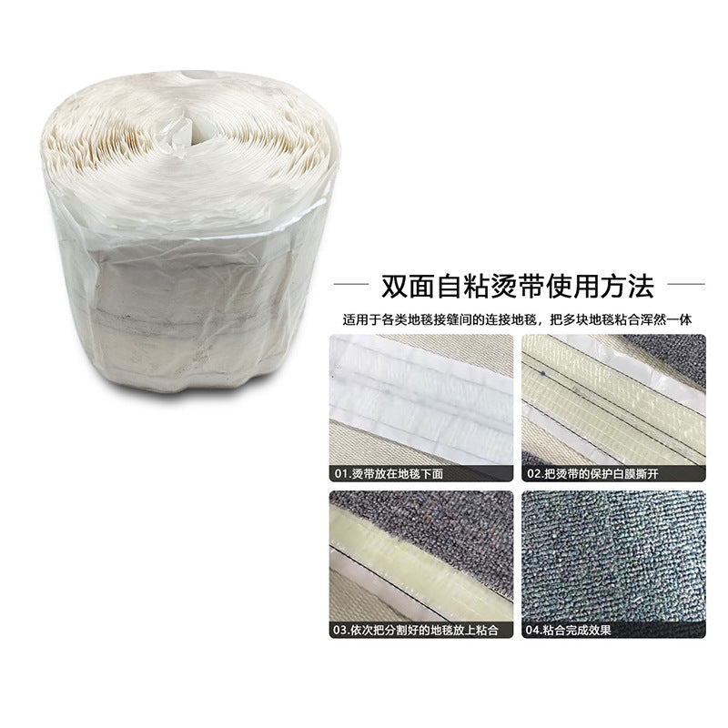 Carpet accessories bottom glue foam pad closing nail strip carpet glue tape hot water-based glue sponge pad flame retardant floor mat