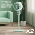 Air circulation fan summer electric fan air fan for home small electric fan floor fan table dual-purpose fan shaking left and right