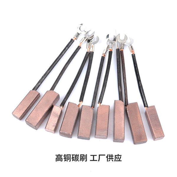 High copper carbon brush J204 carbon brush 8X10X25 wholesale 8X10X32 all copper D164 generator carbon brush D104J164