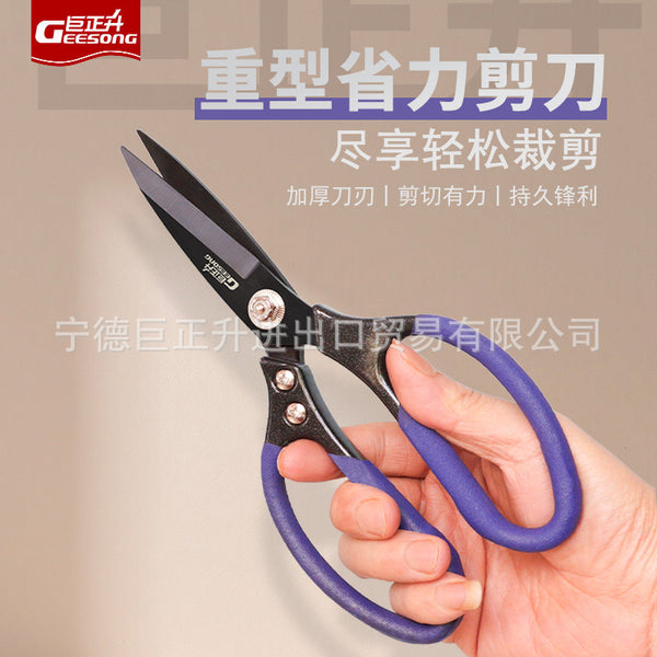Iron sheet industrial scissors, new aluminum alloy strong SK5 steel factory short nozzle large head iron wire iron basin scissors