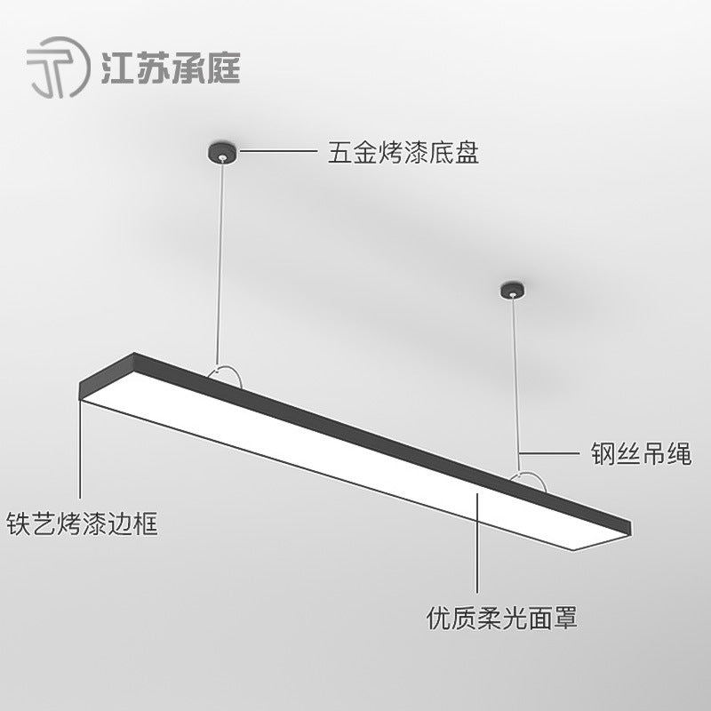 LED square light restaurant office light, lighting commercial chandelier, office supermarket classroom strip light chandelier