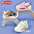Toddler shoes for boys, spring and autumn, 0-1-2 years old, soft sole infant shoes, children's shoes, infant and toddler shoes for girls