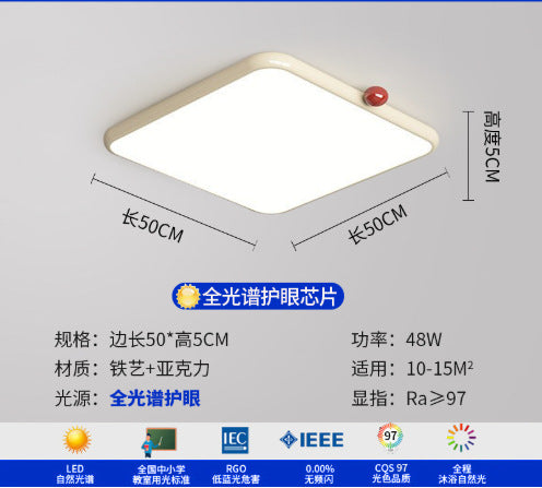 Cream wind bedroom light French red bean master bedroom light Zhongshan lighting modern simple restaurant children's room ceiling light