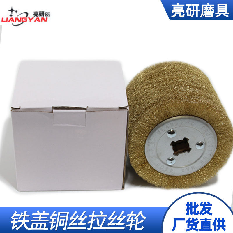Pure copper wire drawing wheel polishing can be used for polishing wood handicrafts, polishing metal wire drawing, polishing and grinding
