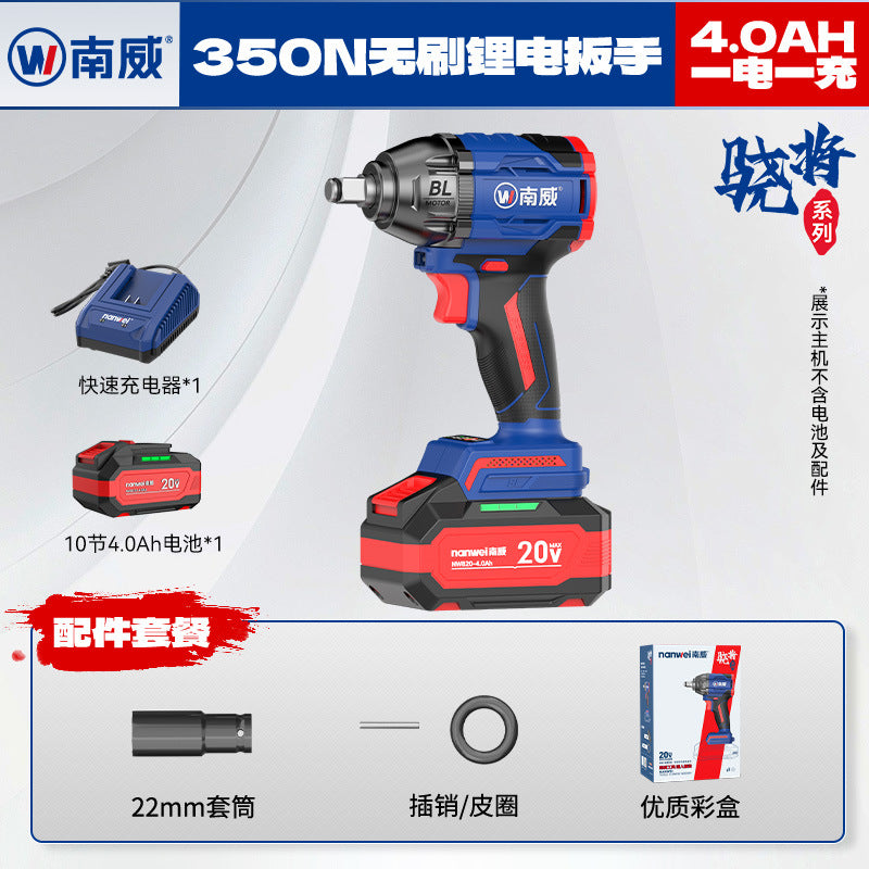 customized nanwei brushless lithium electric wrench, high torque construction site torque wrench, for home impact wrench