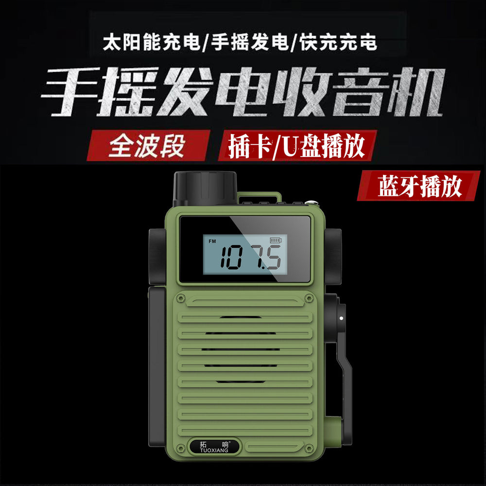 Multi-functional solar & hand-crank emergency flashlight - high-lumen, rechargeable, outdoor disaster preparedness lighting with card slot